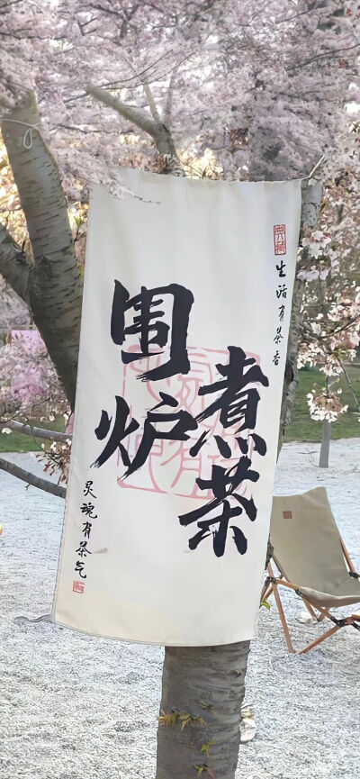 文字壁纸