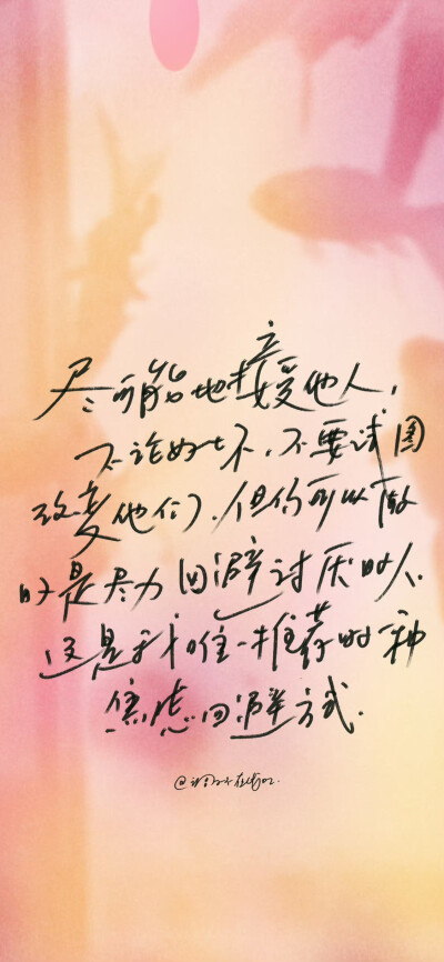 文字壁纸