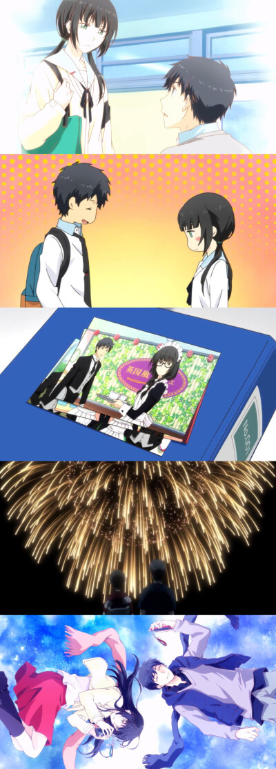 cp截图：海崎新太 日代千鹤