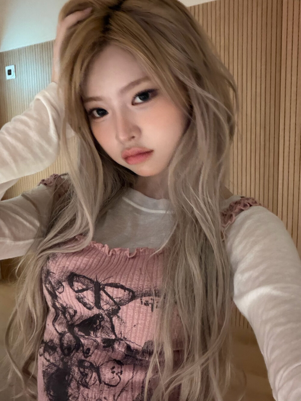 haum
