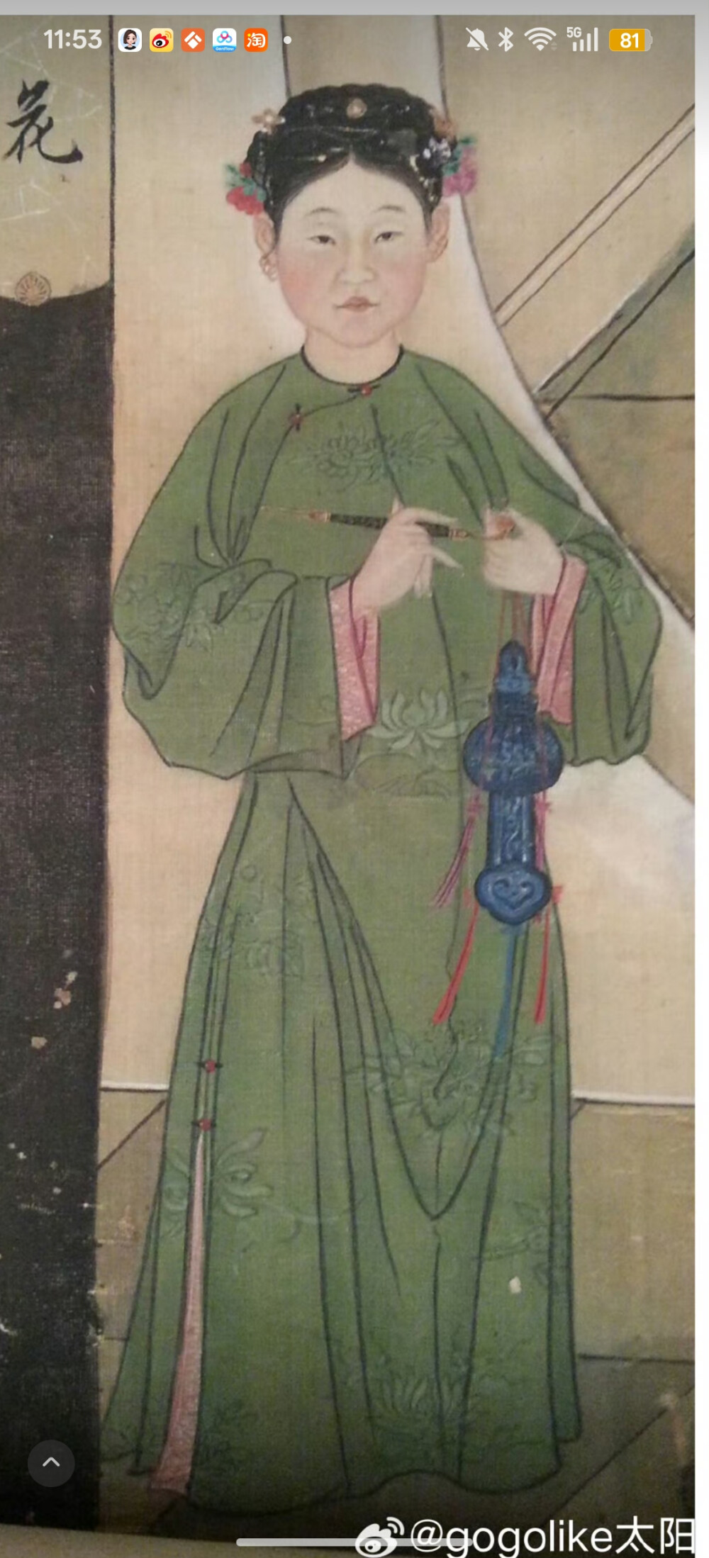 。