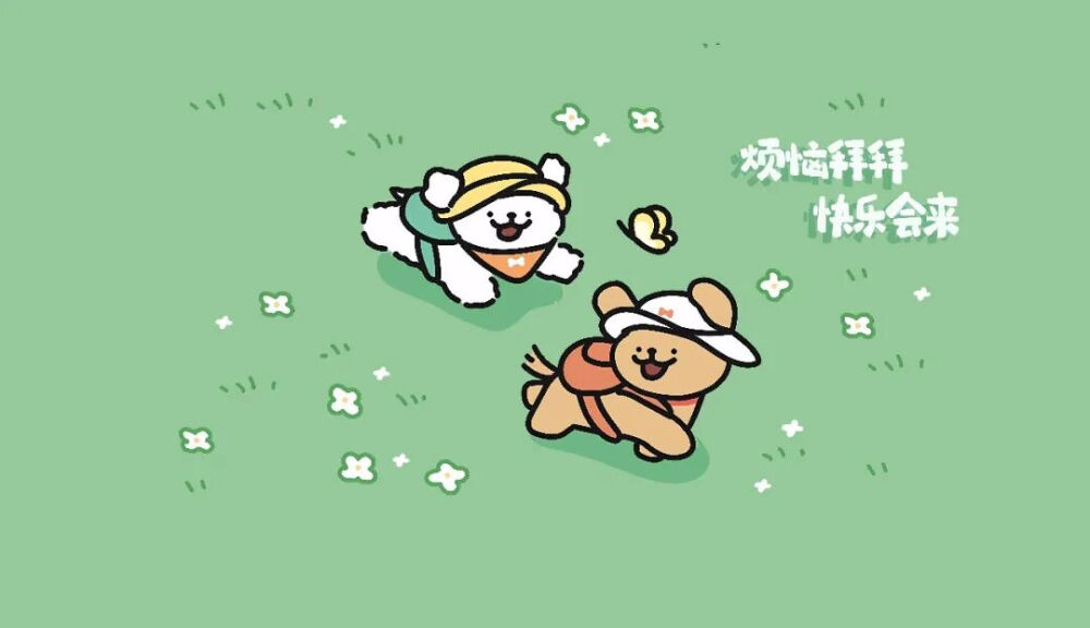 绿色壁纸