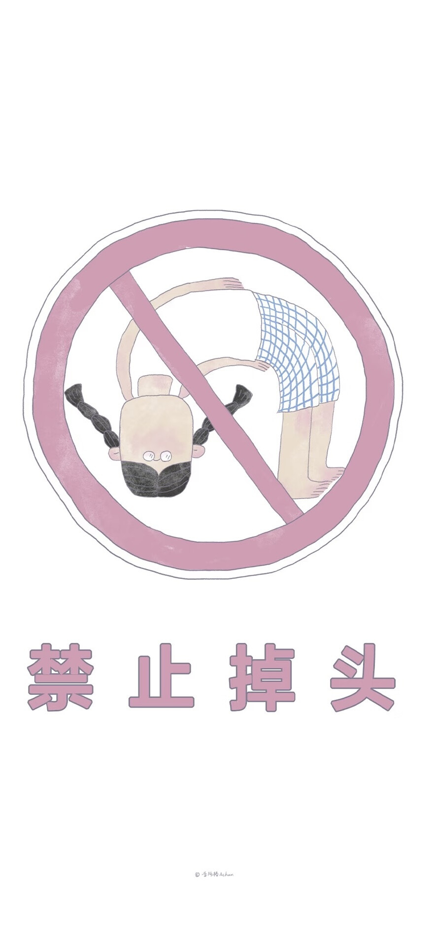 x壁纸