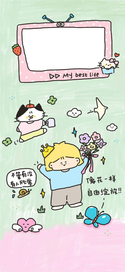 壁纸·图源微博@栗栗小桃