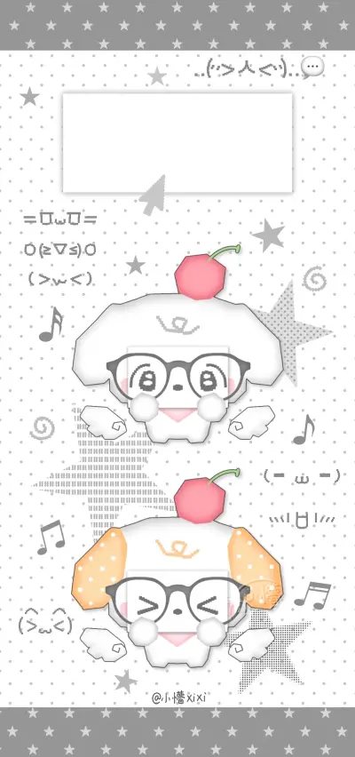 可可爱爱