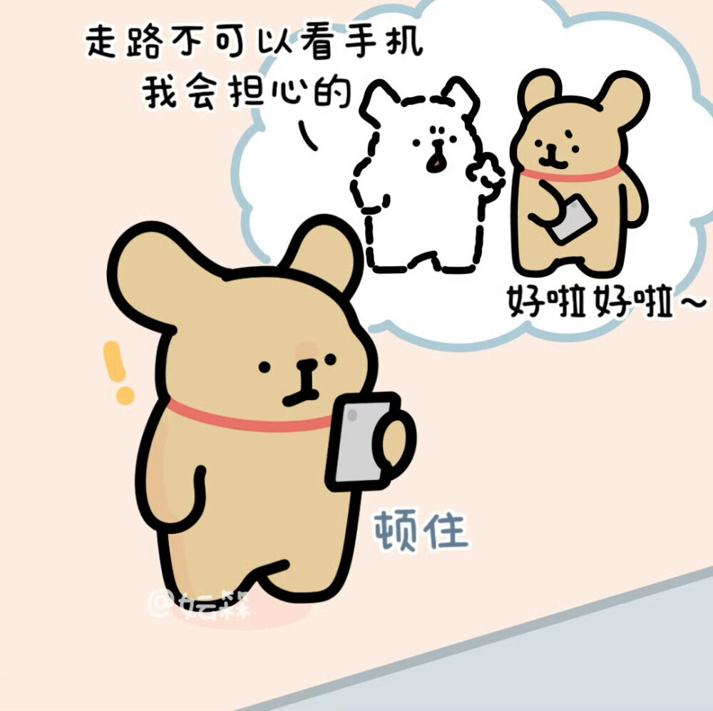 线条小狗