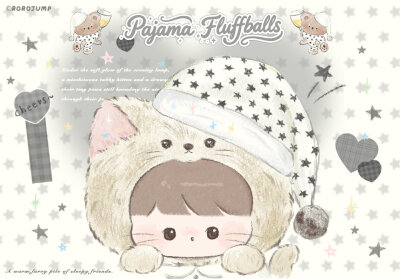 睡衣小毛团壁纸