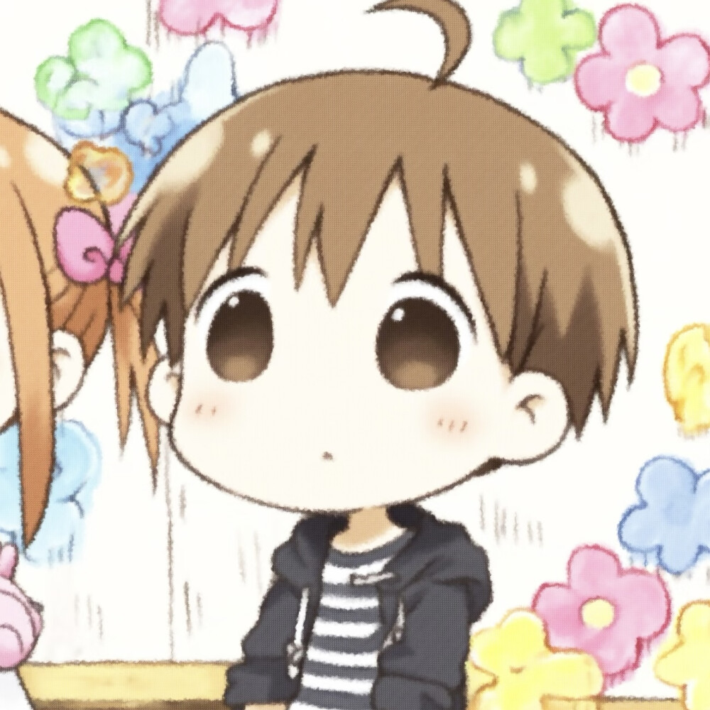 自用