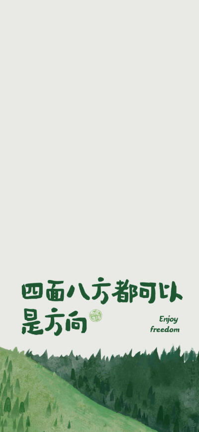可可爱爱