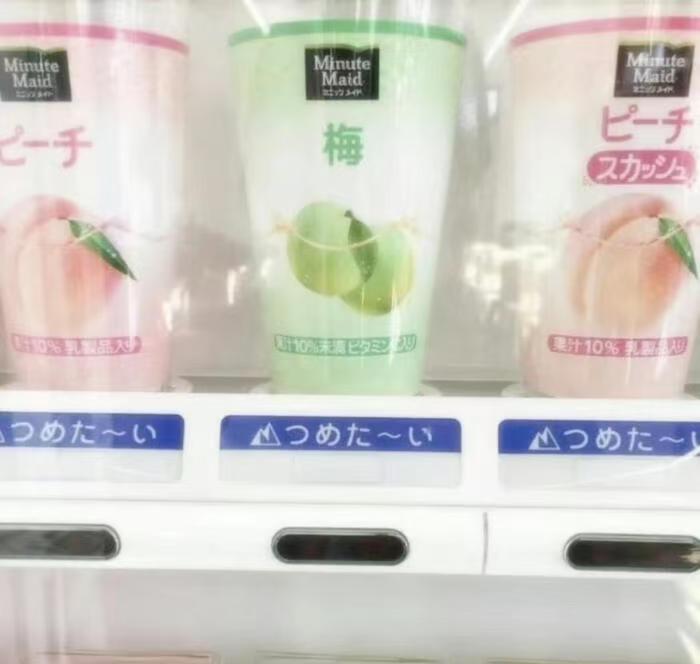 pinkgreen粉绿色美学
审美积累