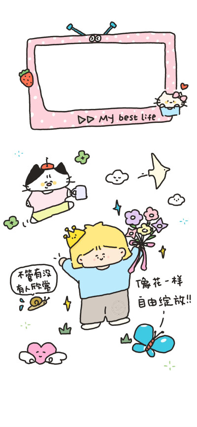 壁纸·图源微博@栗栗小桃