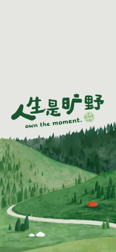 可可爱爱