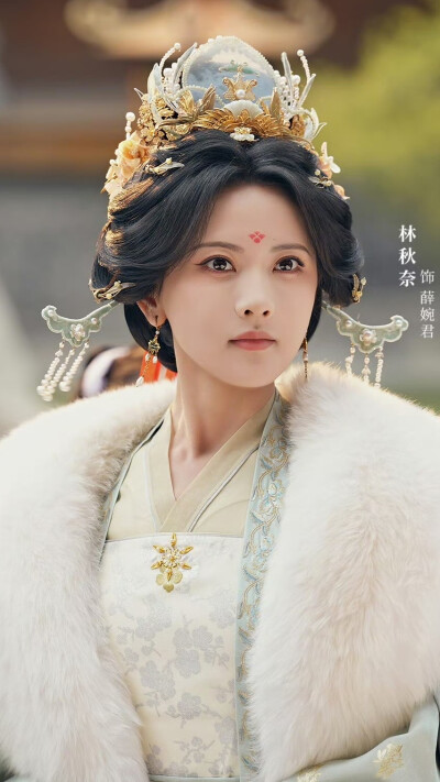 皇后与朕 林秋奈