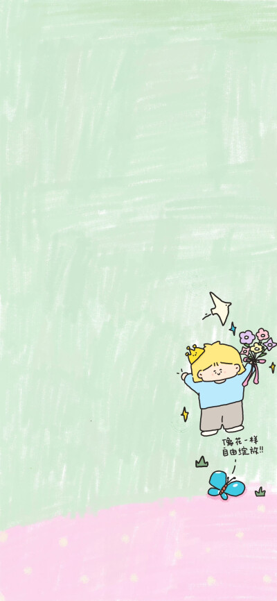 壁纸·图源微博@栗栗小桃