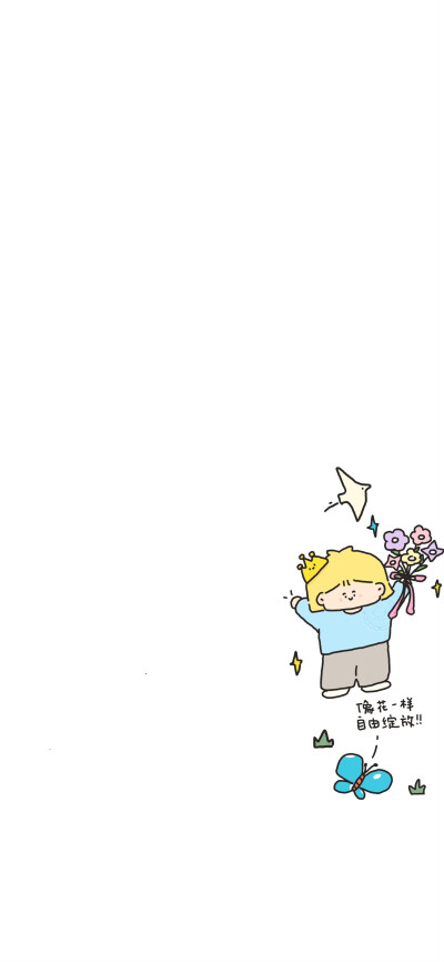 壁纸·图源微博@栗栗小桃