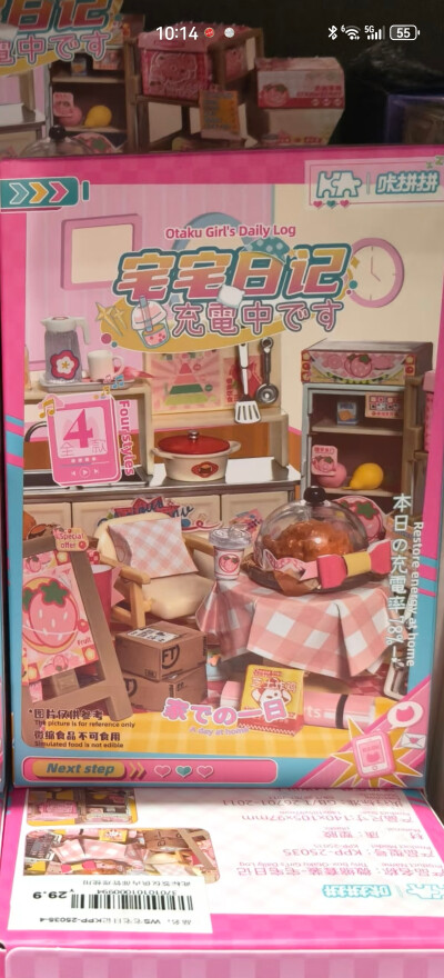 。