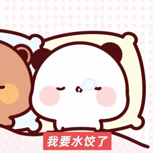 一二布布