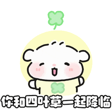 表情包