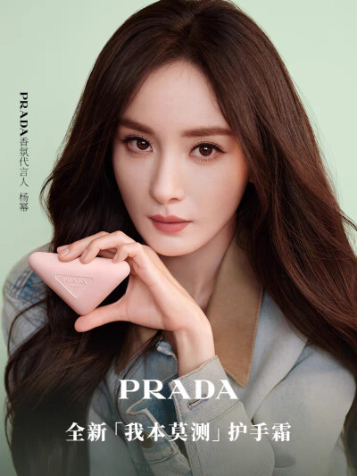 杨幂/Prada香氛代言人