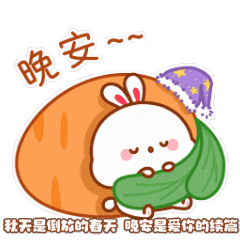 表情包