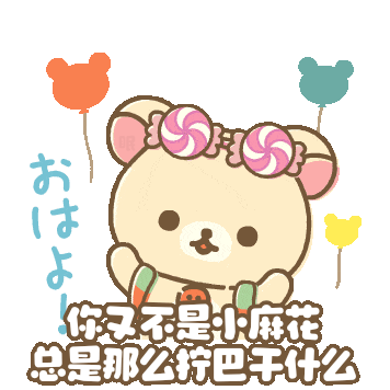 表情包