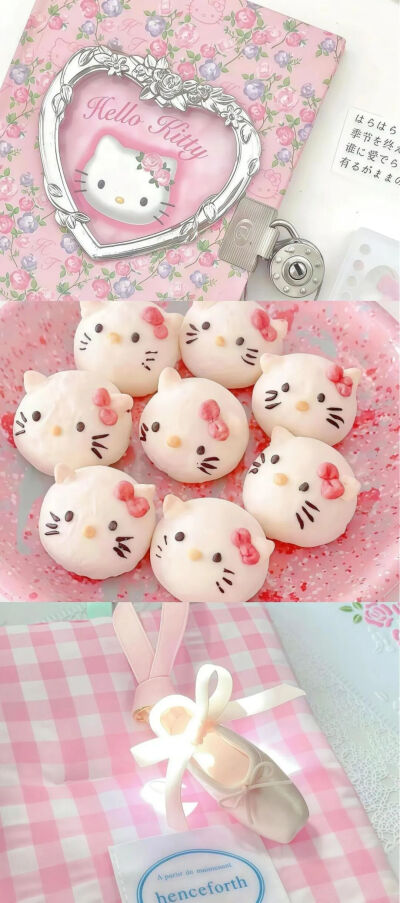 粉色壁纸