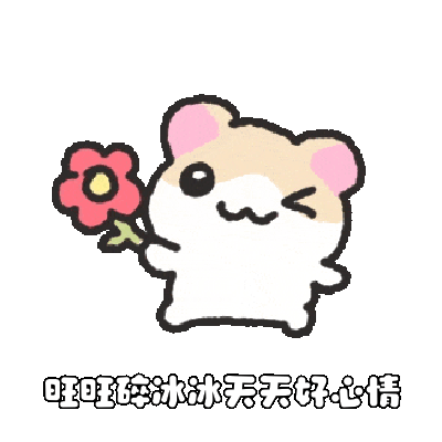 表情包