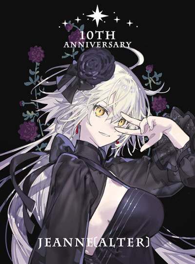 fgo
画师：影法师
