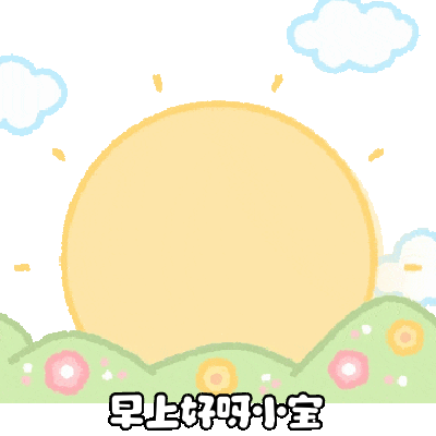 表情包