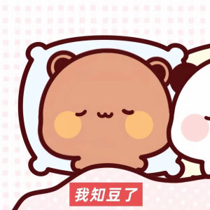 一二布布