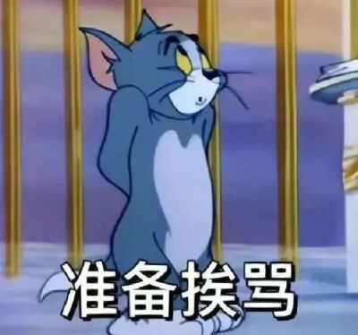 表情包