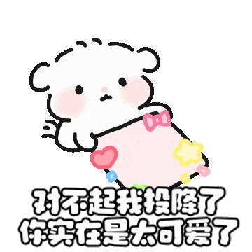 表情包