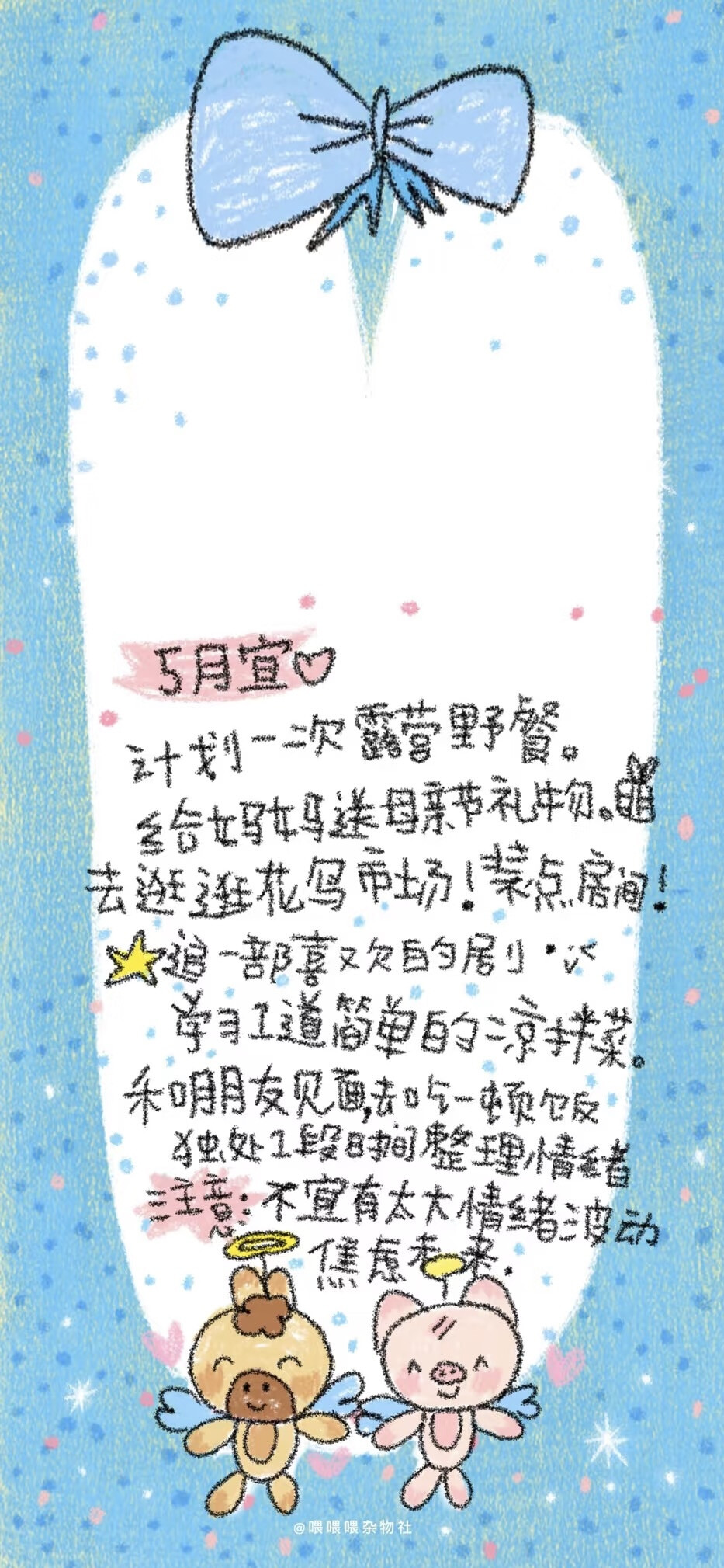 x壁纸