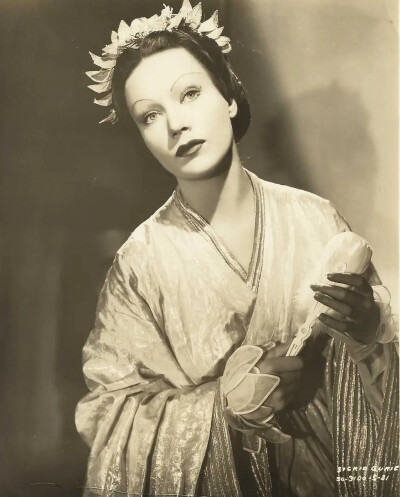 sigrid gurid