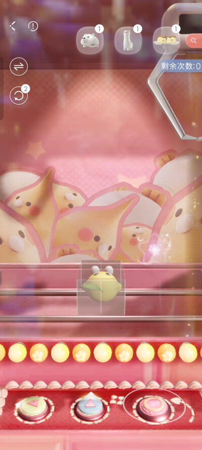 抓娃娃也是头一次抓满了✌
哟！难得碰上星星在洗刷刷～(￣▽￣～)