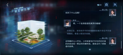 好家伙，没想到这样的道具出现⊙▽⊙童年回忆啊