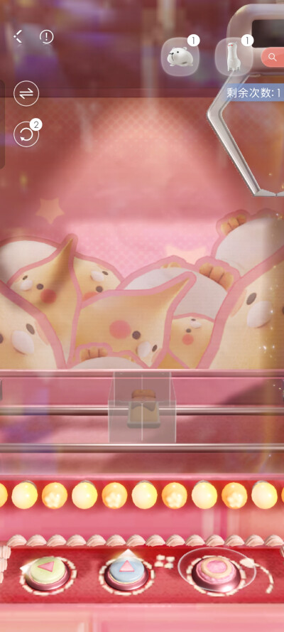 抓娃娃也是头一次抓满了✌
哟！难得碰上星星在洗刷刷～(￣▽￣～)