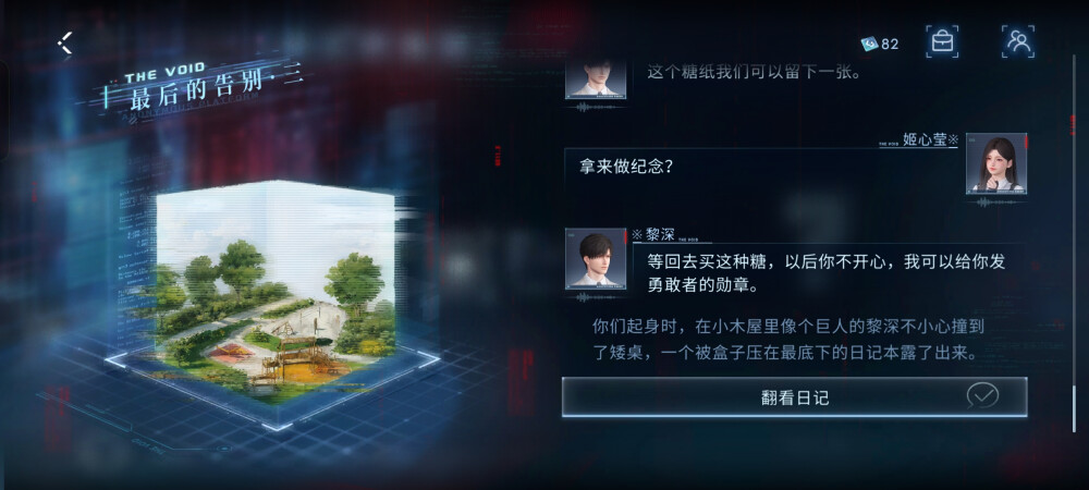 好家伙，没想到这样的道具出现⊙▽⊙童年回忆啊