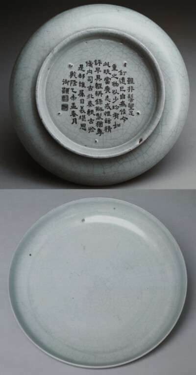 北宋 汝窑青瓷盘
台北故宫博物院藏

