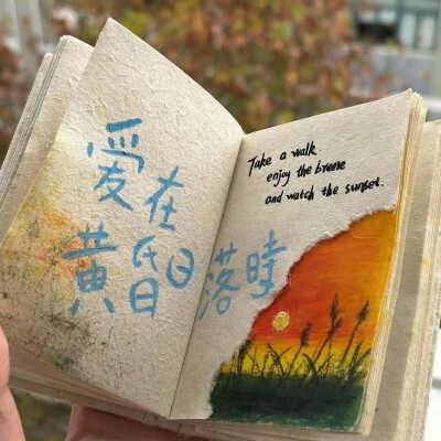 爱是长久凝望着你看着我的眼睛