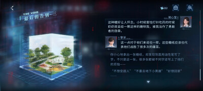 好家伙，没想到这样的道具出现⊙▽⊙童年回忆啊