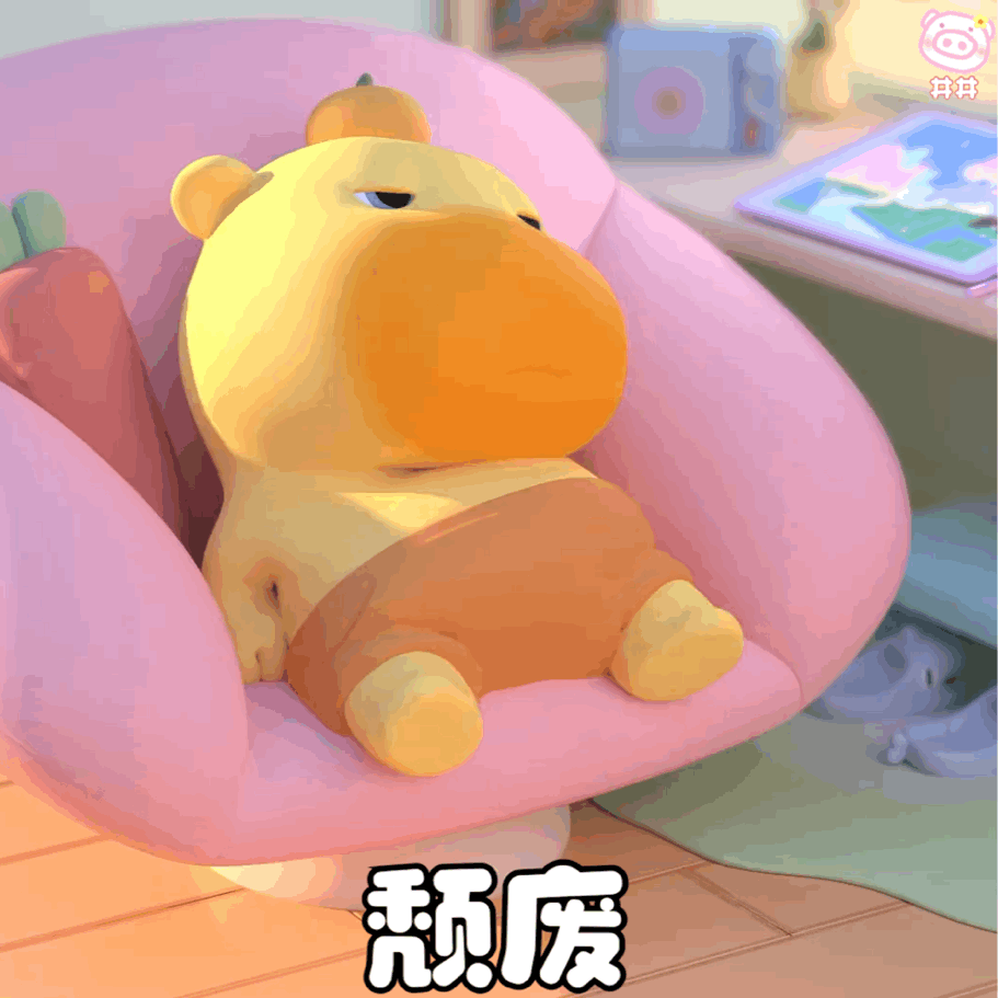 水豚噜噜表情包动图
可爱的表情包
