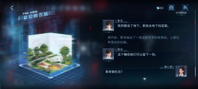 好家伙，没想到这样的道具出现⊙▽⊙童年回忆啊