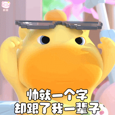 水豚噜噜表情包动图
可爱的表情包