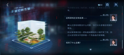 好家伙，没想到这样的道具出现⊙▽⊙童年回忆啊