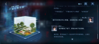 好家伙，没想到这样的道具出现⊙▽⊙童年回忆啊