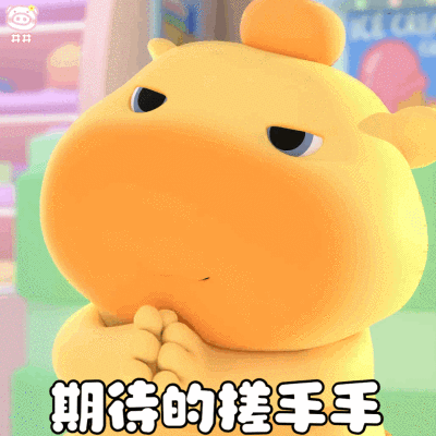 水豚噜噜表情包动图
可爱的表情包
