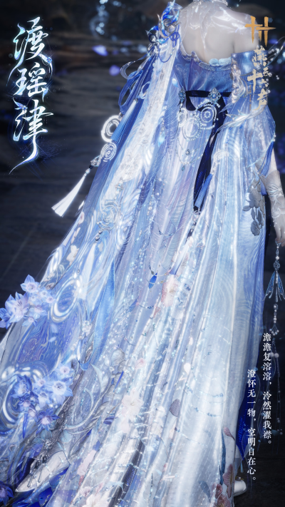 燕云十六声