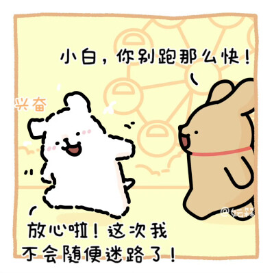 线条小狗