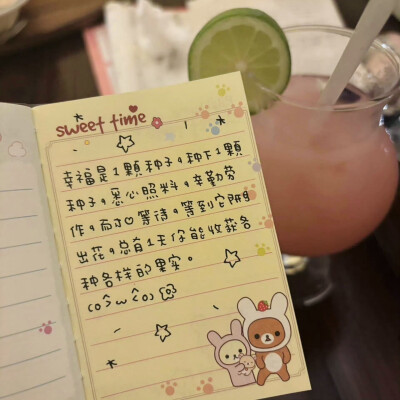 卢昱晓卢洋洋可二改